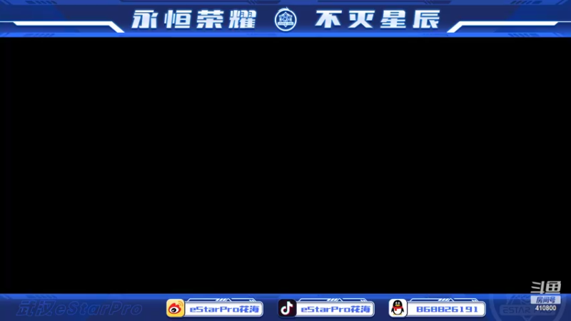 【2022-10-25 10点场】eStarPro花海：好久不见，打打巅峰赛