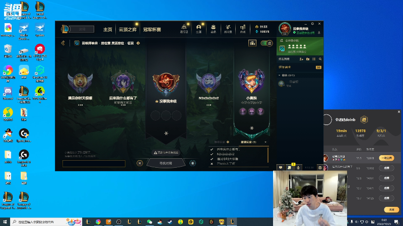 【英雄联盟】金咕咕金咕咕doinb的精彩时刻 20221025 00点场