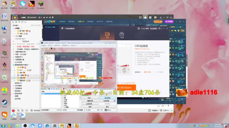 【2022-10-25 16点场】Dota小蝴蝶：挑战不花钱赛季单排60把一千杀！
