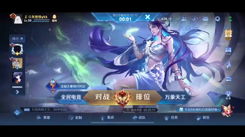 【2022-10-25 18点场】不如叫我慢慢：2229分巅峰赛，尽力而为吧