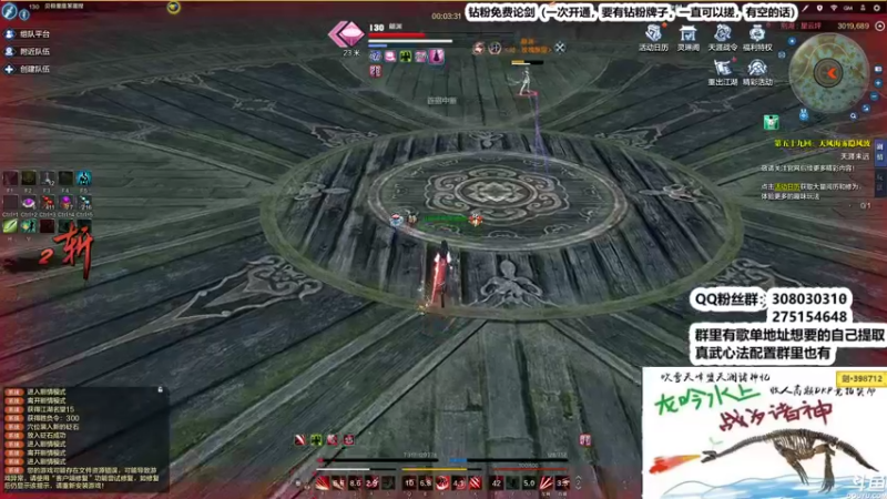 【2022-10-25 01点场】最恶之劍：0点-6点，襄州摘星大师