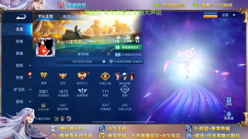 【2022-10-25 13点场】HK提笔：真双国服二带三，可以跟车