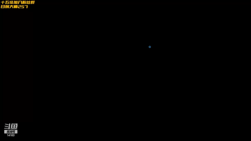 【2022-10-25 17点场】草莓：草莓：电一冲王者咯~