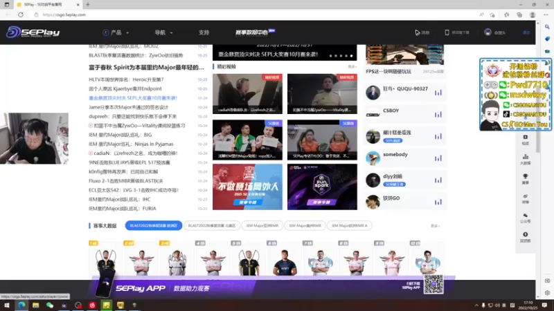 【2022-10-25 17点场】CSGO馒头：生活开心就好4点天禄