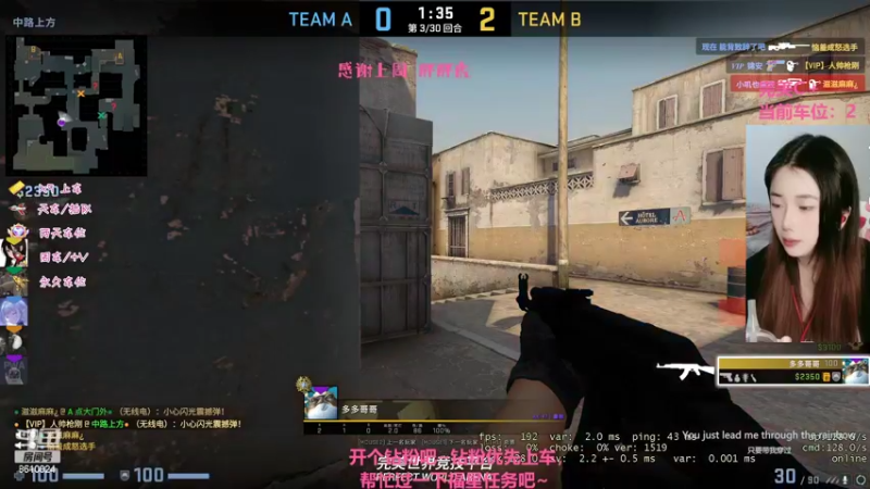 【2022-10-21 01点场】滋滋mm：有车位快来