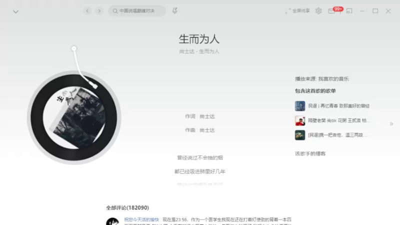 【2022-10-25 14点场】来一坨吧：知足常乐喔~117~