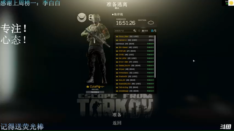【2022-10-24 18点场】猪猪CutePig：【小太阳】海岸线跳楼断腿的王！