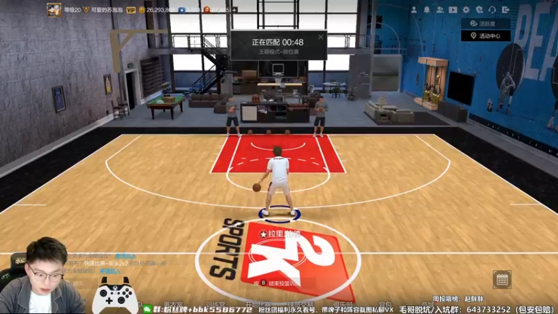 【2022-10-24 21点场】电竞BB凯丶：王朝飞机上镜排位