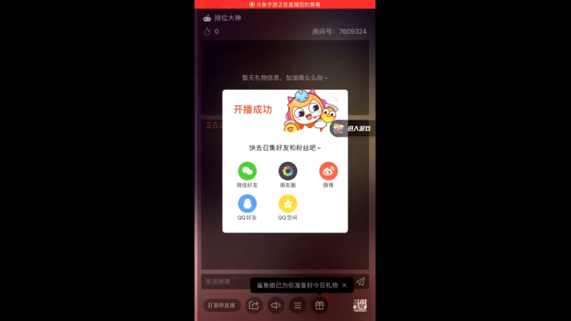 【2022-10-24 20点场】白鲨国宝：飞机上枪神火箭上传奇