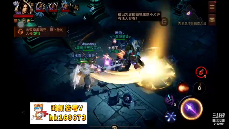 【2022-10-25 06点场】紫灵z：鲨鱼代播：今晚难眠