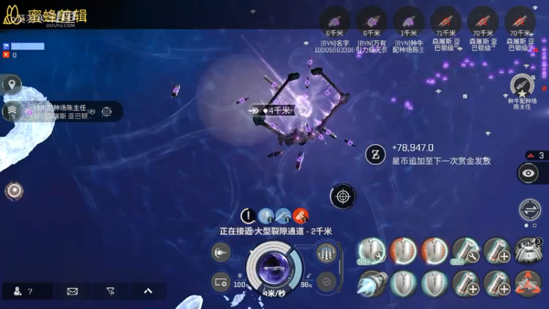 斗鱼o莫羽寒-征伐-旗舰死亡空间-第三集