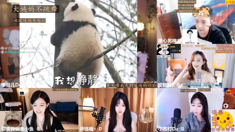 【2022-10-25 13点场】李哥儿DoubleLee：看清我再喜欢我