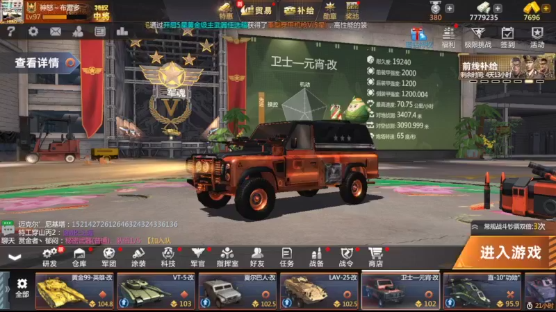 【2022-10-22 10点场】神怒布雷多：神怒布雷多的直播间