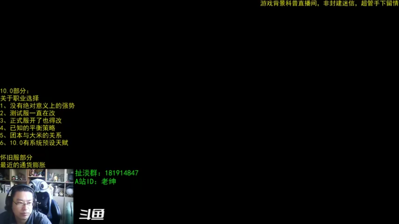 【2022-10-25 06点场】AC绅士向：话痨绅：10.0制造业的优劣与焦虑