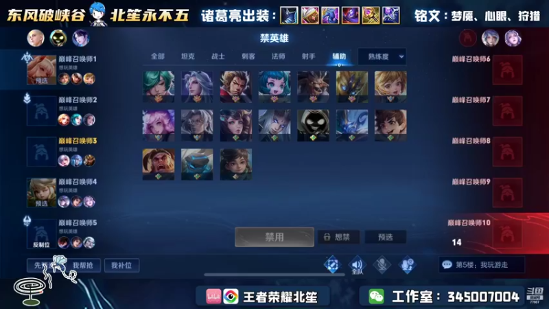 【2022-10-25 17点场】北笙：中单太难玩了兄弟们