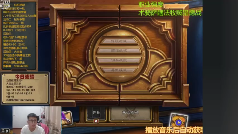 【2022-10-25 16点场】完美竞技古尔丹：大富翁走起雪耻均4