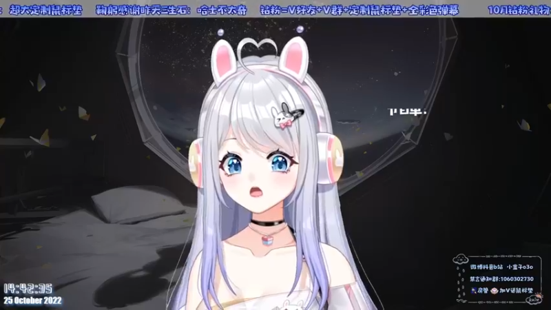 【2022-10-25 14点场】小盒子u：新主播第一天直播·-·