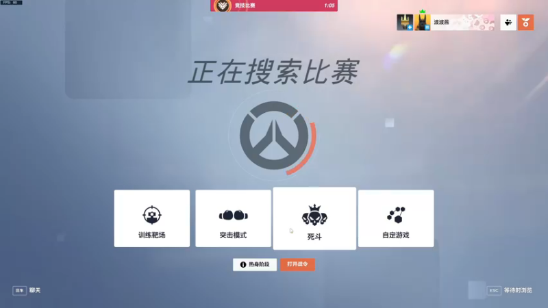 【2022-10-25 19点场】MrBB大波：玩OW等28号的COD19！