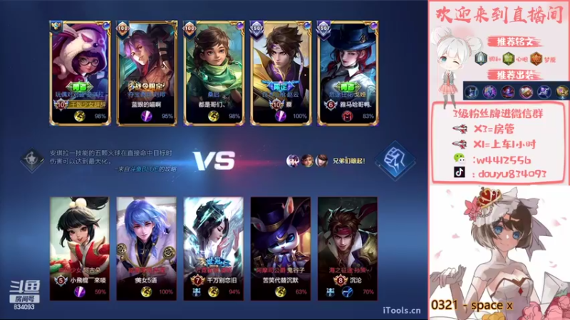 【2022-10-24 21点场】小飞Avery：国服小乔：学小乔看小飞