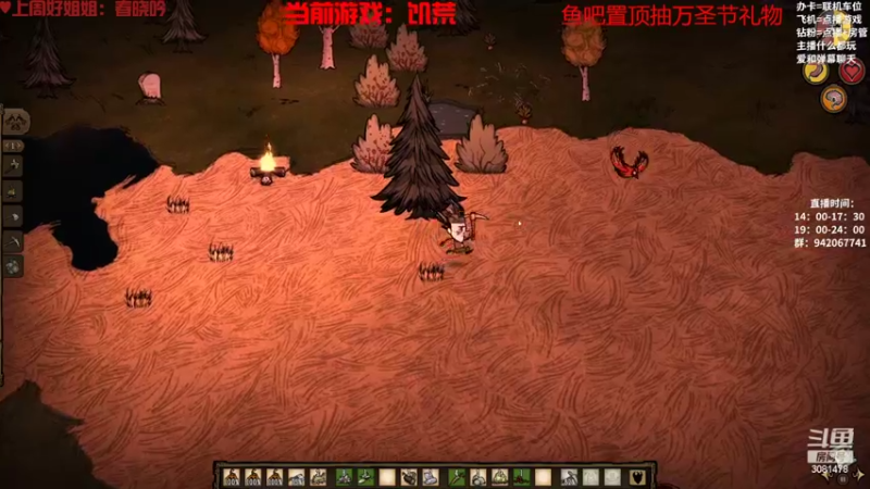 【2022-10-24 20点场】陌陌孖然：小陌：饥荒