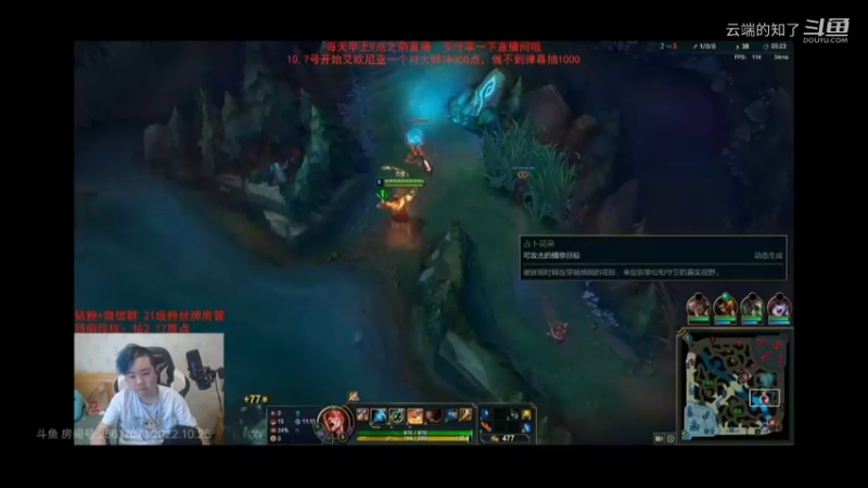 张顺飞瞎子5