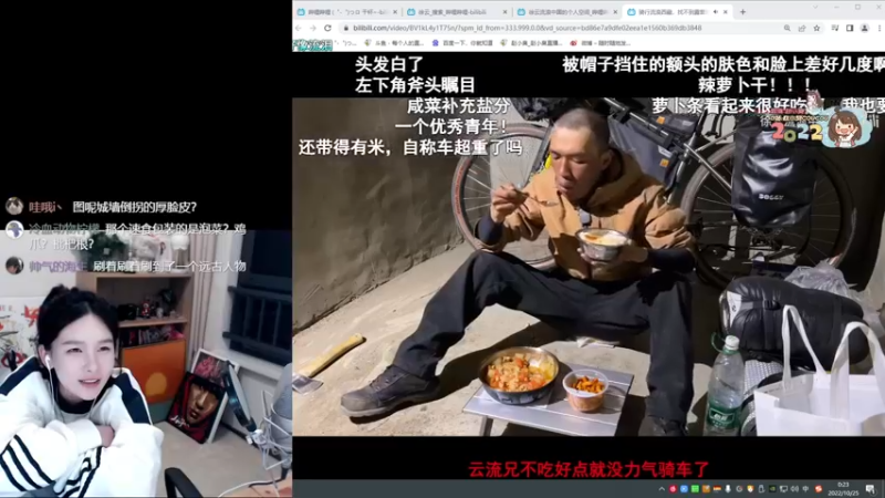 【2022-10-25 00点场】赵小臭：凑凑：打渔来啦