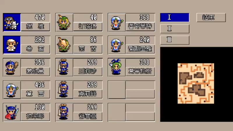 DOS天使帝国2 8营地遭到偷袭