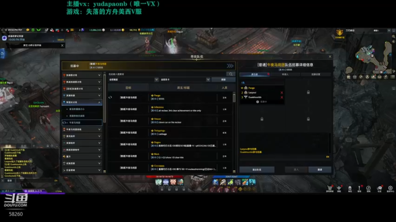 【2022-10-25 12点场】小主播羽大炮：羽大炮：PX编号SPL058