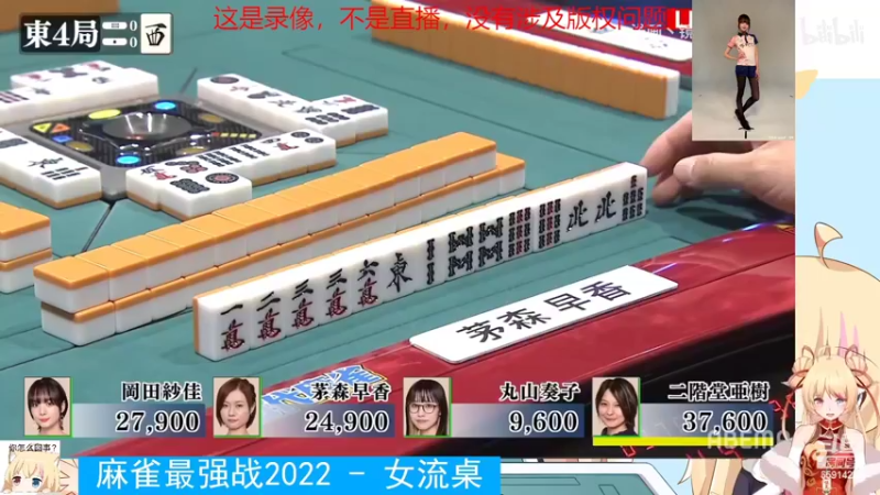 【2022-10-25 00点场】小红豆阿：双倍亲密度，事与愿违！