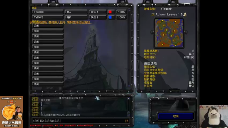 【TED出品】天梯非主流开心游2038 给你3分钟发育时间