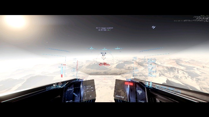 星际公民