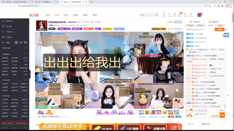 【2022-10-20 16点场】美少女战士5：一百万人正在观看的身残志坚主播