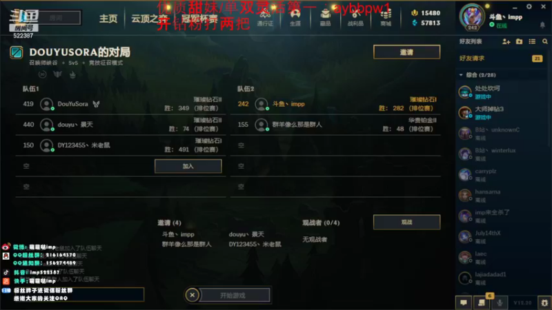 【2022-10-25 17点场】impOUO：7ttttttttttttttt