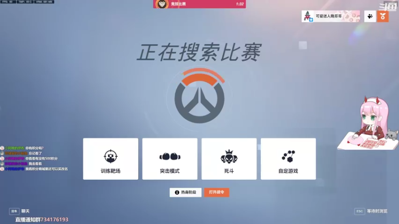 【2022-10-24 16点场】晚晚呦：【晚晚】周一愉快... •͈ᴗ•͈◞ෆ