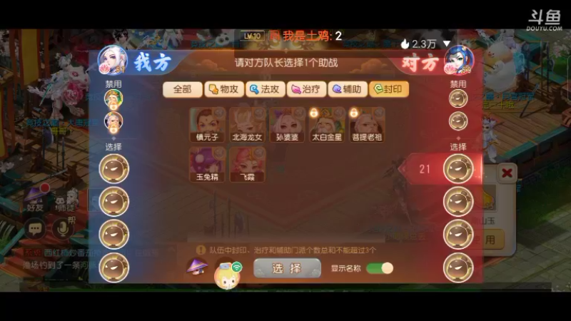 【2022-10-24 22点场】雪雪今年三岁啦：我宣布我就是正道之光
