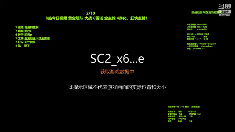 【2022-10-24 17点场】xcluster：星际酒馆，今天吃10次鸡