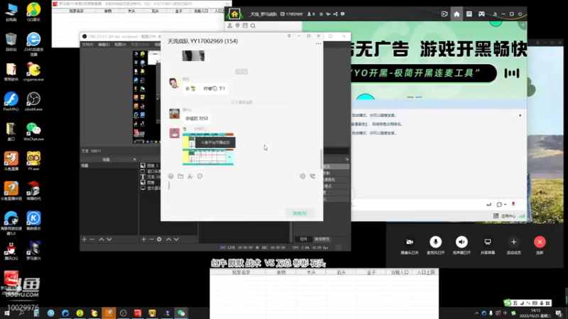 红牛 默默 战术 VS  万总 彬彬 石头