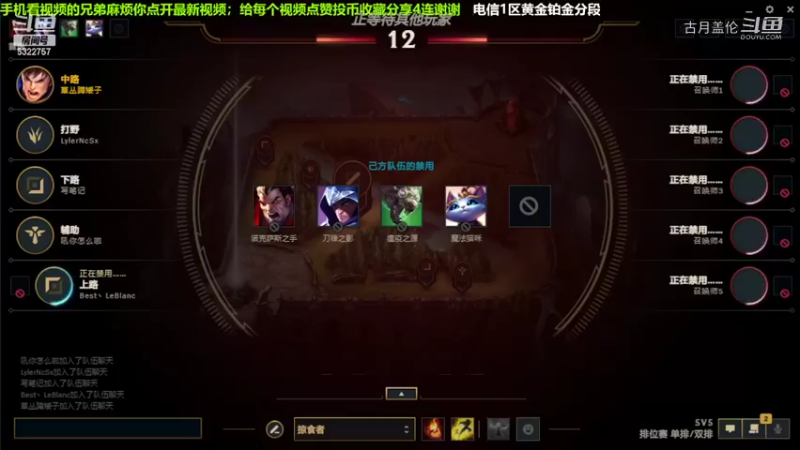 中单盖伦对线剑魔，3-1结束游戏；实力压了2级.