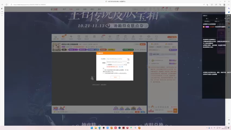 【2022-10-24 20点场】小乐碎片：gogogogogo 9680646
