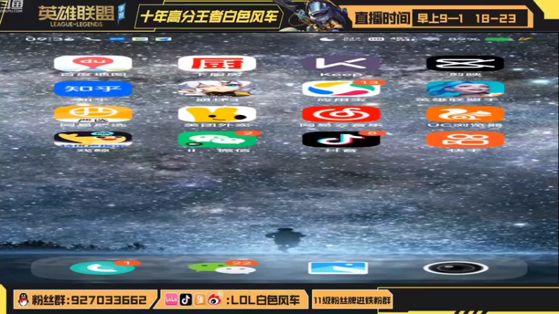 【2022-10-25 09点场】白色风车丶丶丶丶：峡谷之巅前三冲第一！已经传说！国一鱼人！