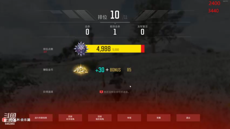 【2022-10-24 21点场】姜姜姜乐涵：各自是精神世界里阴暗的国王