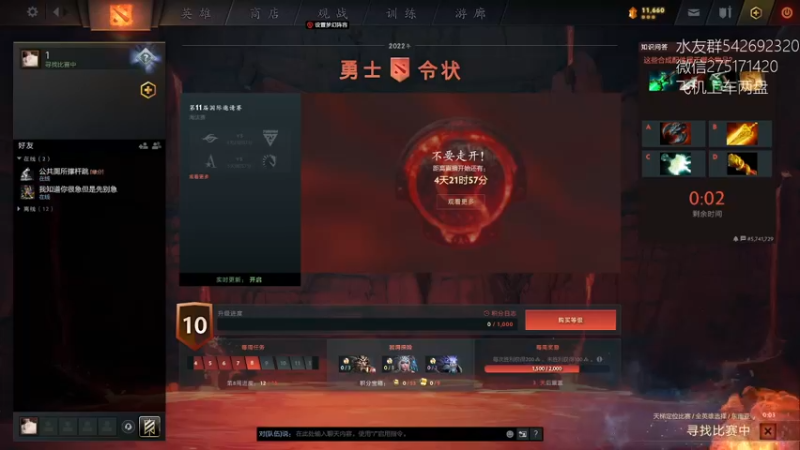 【2022-10-24 14点场】小粥泥浆：今天比赛太晚了，周一来！