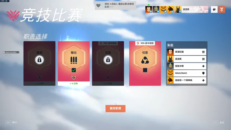 【2022-10-24 22点场】MrBB大波：玩OW等28号的COD19！