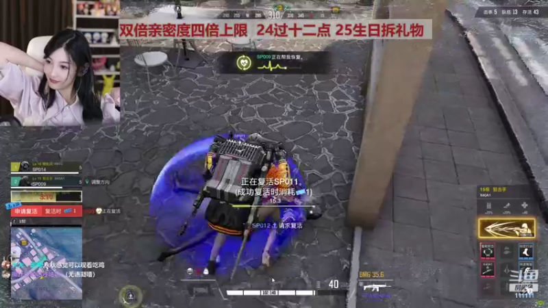 【2022-10-24 22点场】叶知秋Vanessa：秋：钻石双倍 一起过12点吧