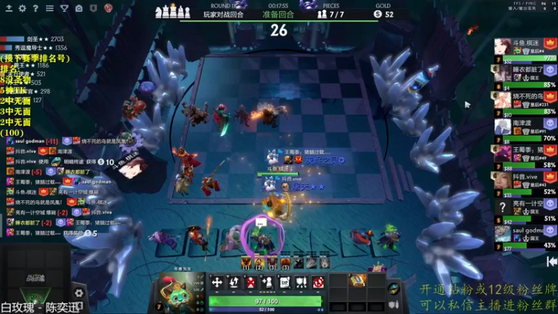 【2022-10-24 18点场】棋迷iluhr：中国队.321加油!Day18