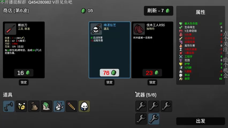 【2022-10-24 21点场】凡尘困：鼠之城邦 修仙故事轮回