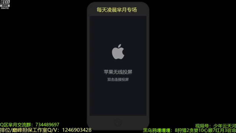 【2022-10-25 13点场】青鸾少年云天河：26老将巅峰赛冲刺露娜小国标~