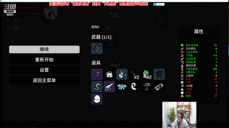 【2022-10-24 22点场】东北大鹌鹑：东北大鹌鹑 恐怖如嘶鹑草不胜