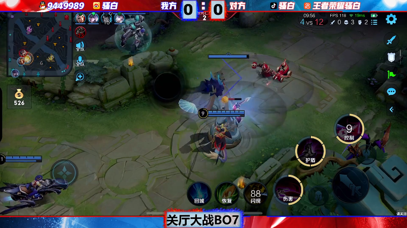 我在斗鱼看骚白直播王者荣耀