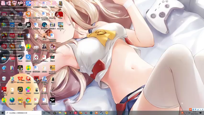 【2022-10-24 21点场】一只猛龙丶：青青草原我最狂，我是DJ懒羊羊！！